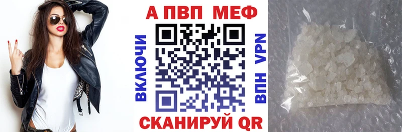 где продают наркотики  Болотное  A PVP Соль 