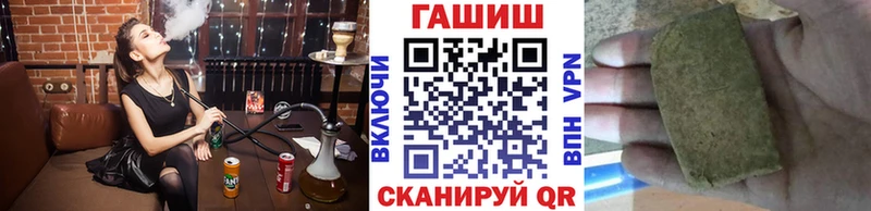 ГАШ гашик omg как войти Болотное