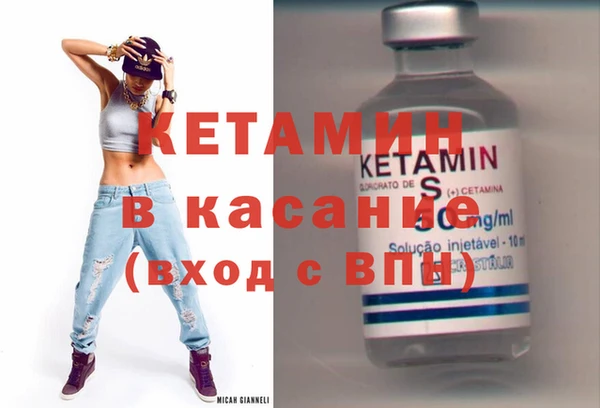 мяу мяу кристалл Балахна