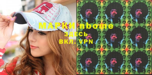 мяу мяу кристалл Балахна
