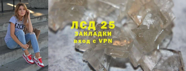 2c-b Баксан