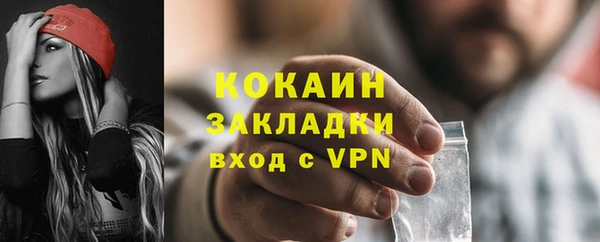 МДМА Арсеньев