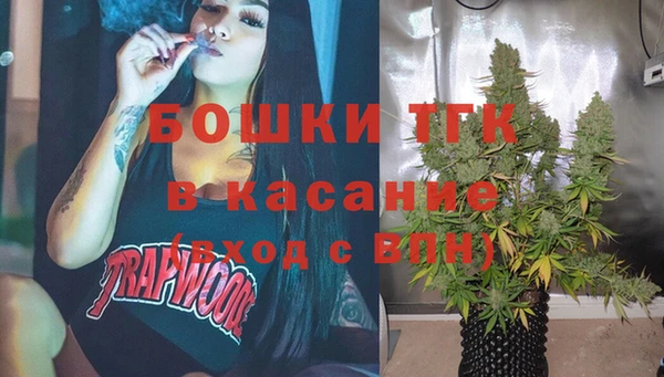 мяу мяу кристалл Балахна