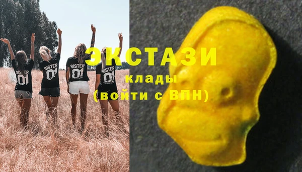мдма Армянск