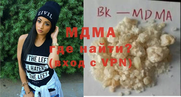 2c-b Баксан
