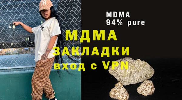 2c-b Баксан