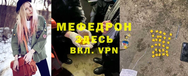 прущие крисы Балабаново