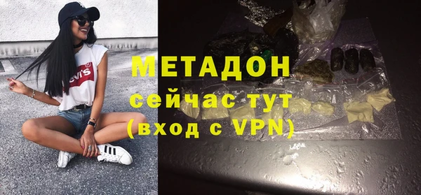 бутик Анжеро-Судженск