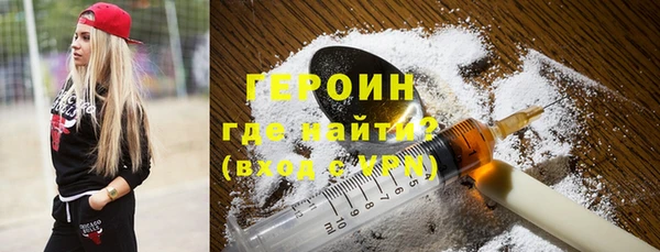 мяу мяу кристалл Балахна