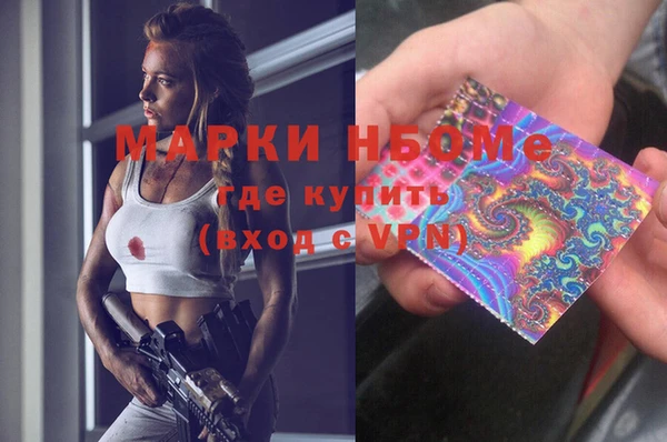 прущие крисы Балабаново