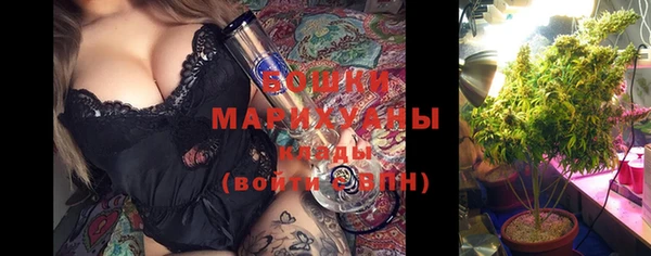 мяу мяу кристалл Балахна