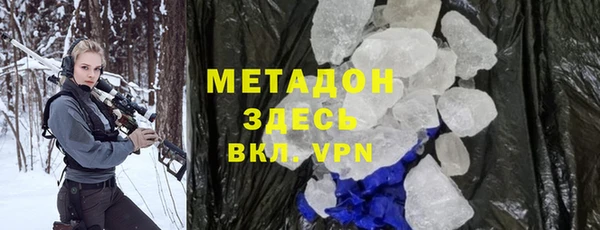 мяу мяу кристалл Балахна