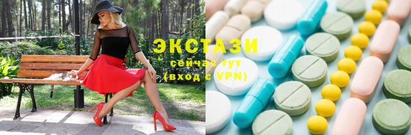 MDMA Апатиты