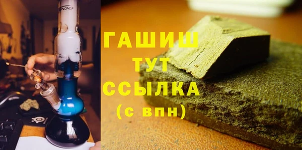 ПСИЛОЦИБИНОВЫЕ ГРИБЫ Переславль-Залесский