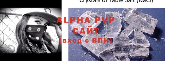 мяу мяу кристалл Аркадак