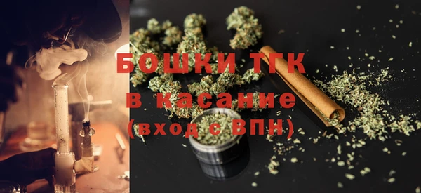 мяу мяу кристалл Аркадак
