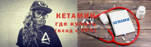 прущие крисы Балабаново