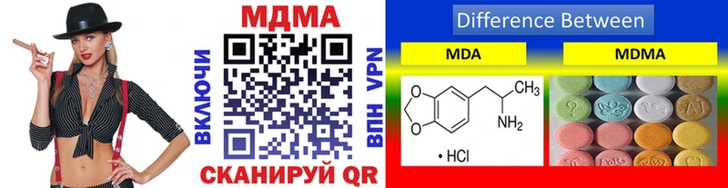 цена наркотик  Болотное  MDMA VHQ 