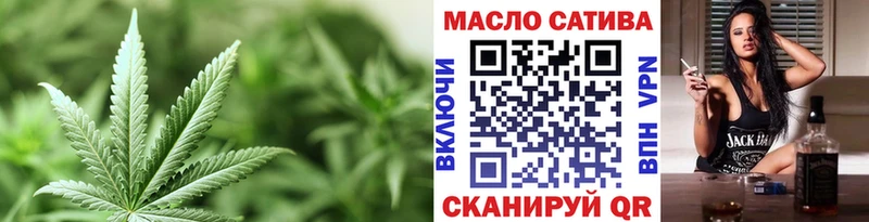 закладки Болотное ТГК THC oil